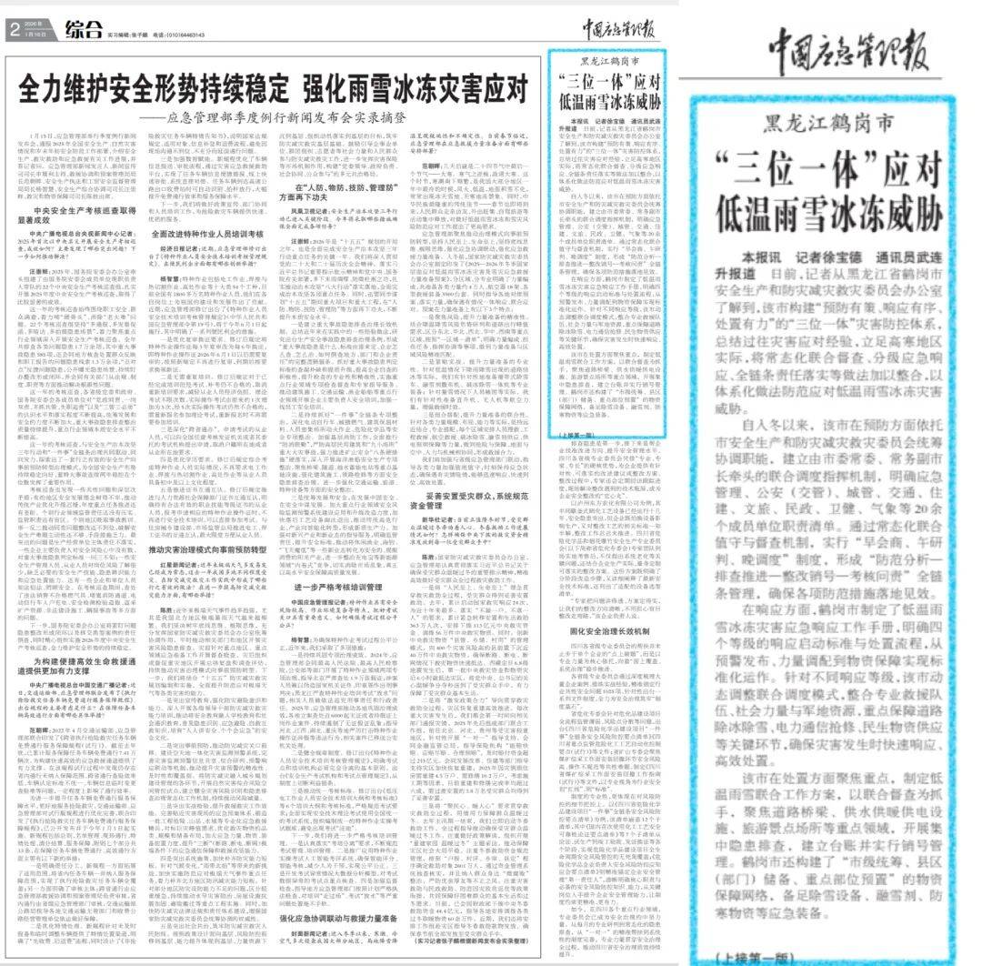 31省新增输入9例〃31省新增输入9例 新闻-第2张图片