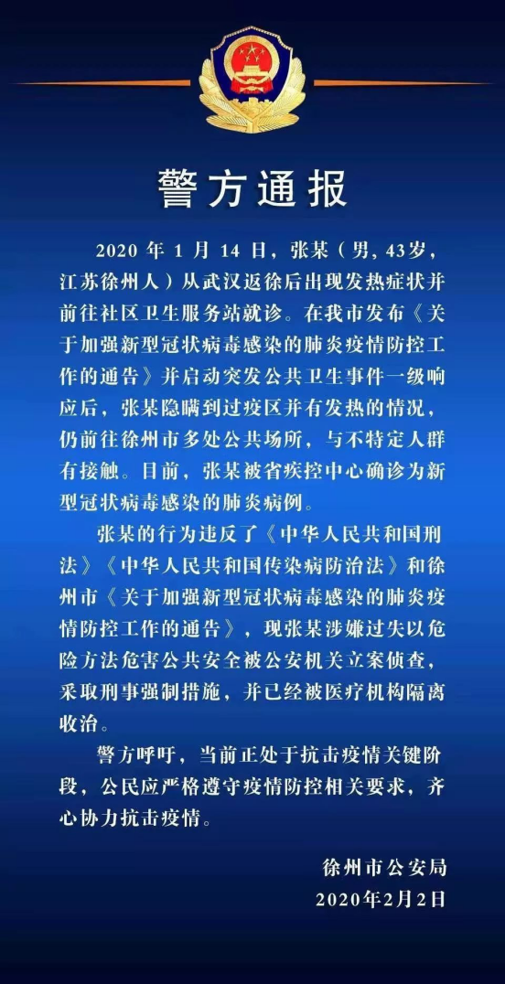 【青岛:近来每天新增感染49-53万人/青岛新增多例新冠确诊病例】-第3张图片