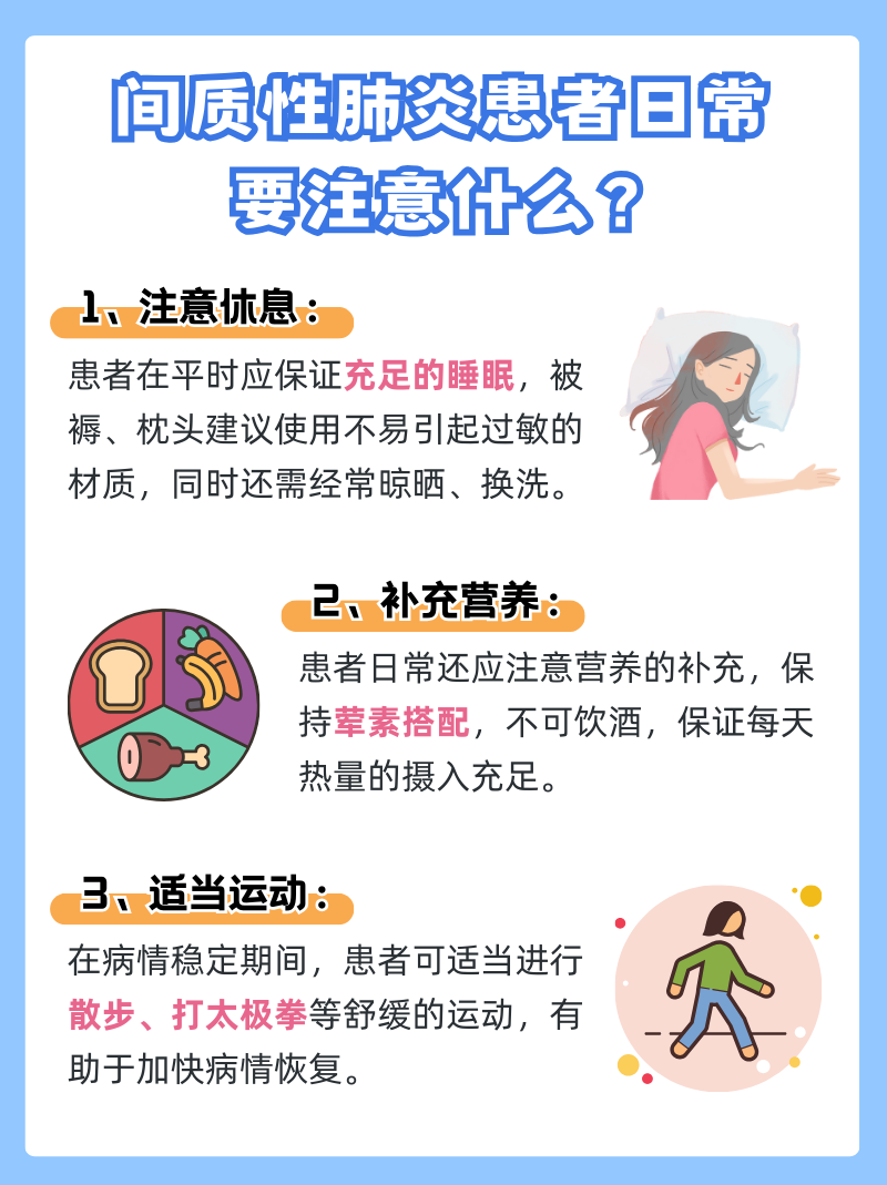重庆肺炎,重庆肺炎衣原体抗体检查收费