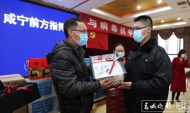 「疫情云南」〃疫情云南支援咸宁