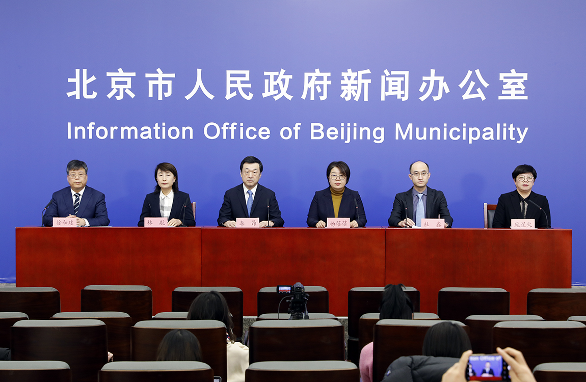 「北京公布最新检测阳性率」〃北京确诊阳性