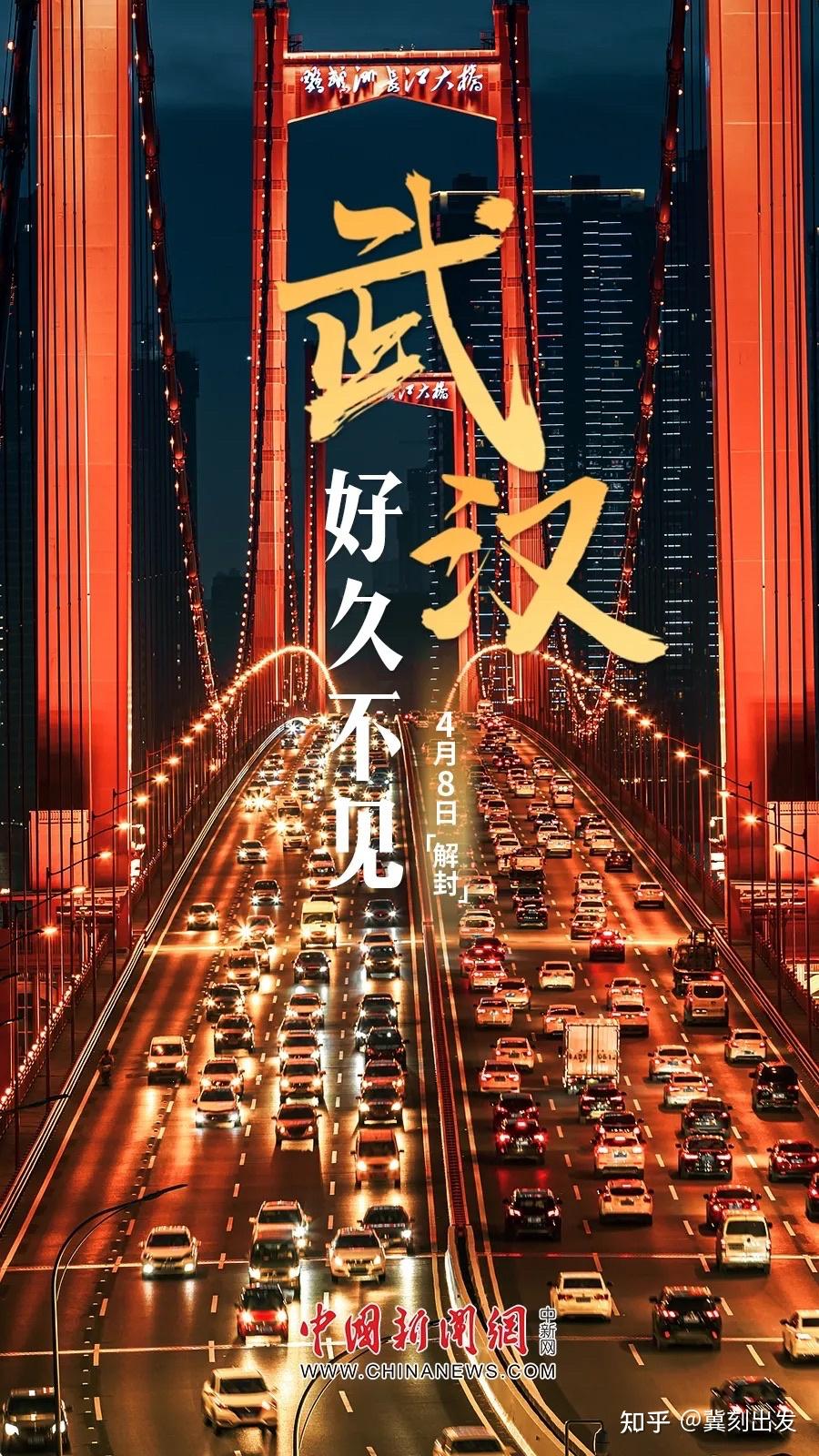 【31省区市新增45例确诊病例/31省份新增46例确诊】-第3张图片