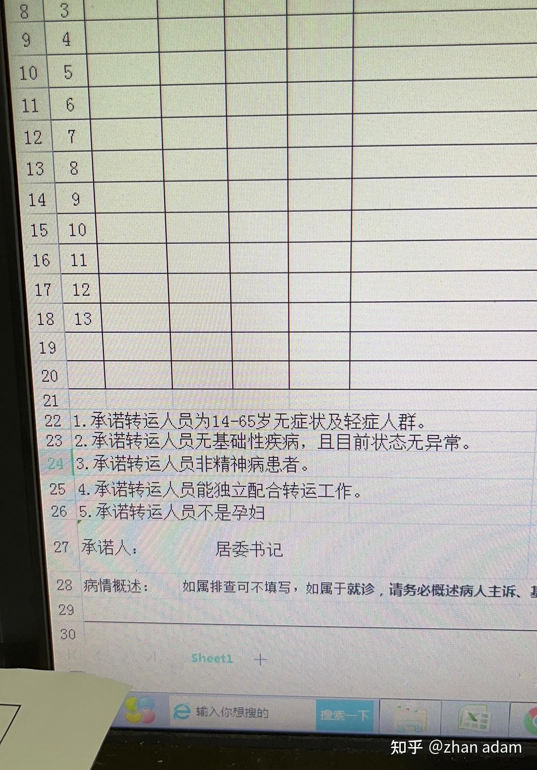 上海市新增48例本土确诊.上海新增47例确诊