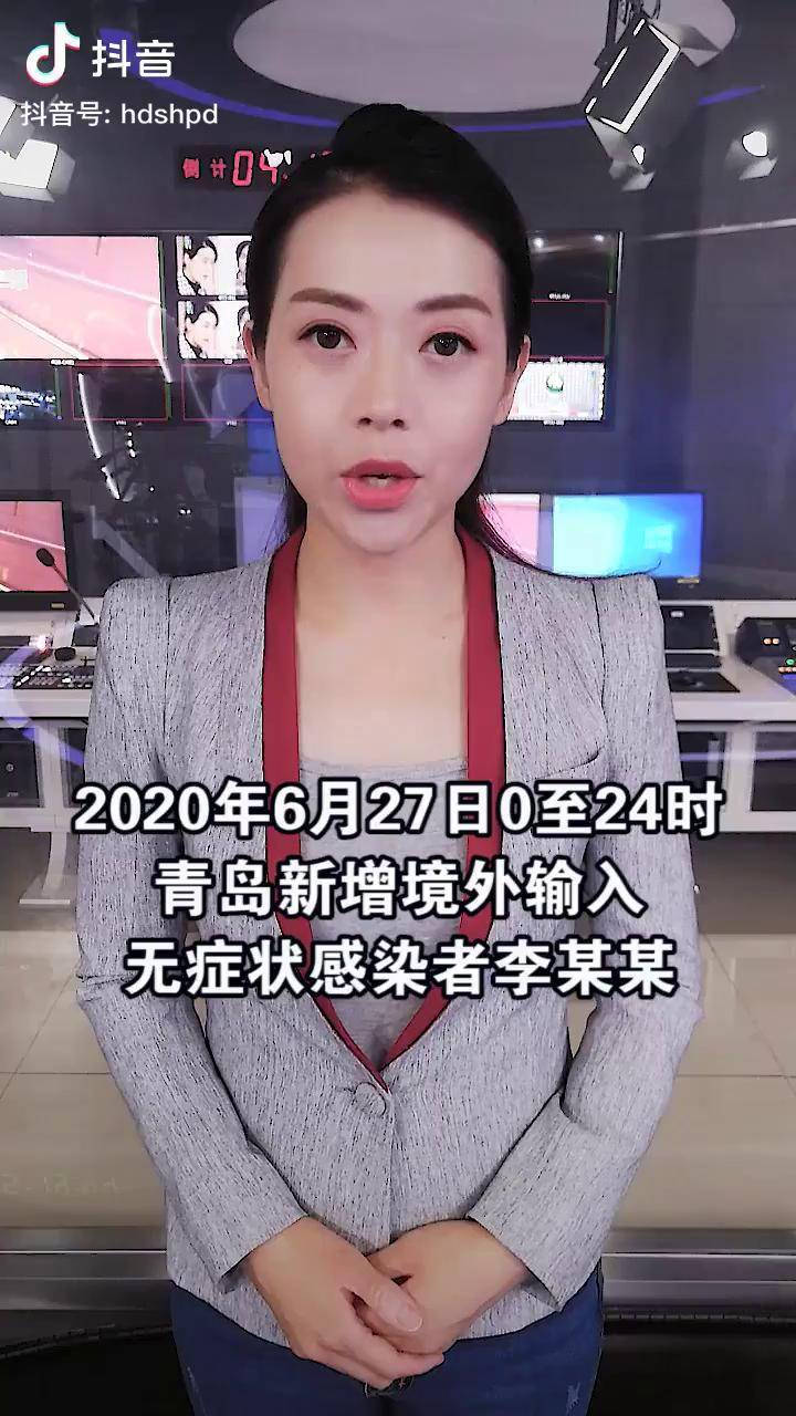 北京新增2例无症状〃北京新增2例无症状感染者活动轨迹