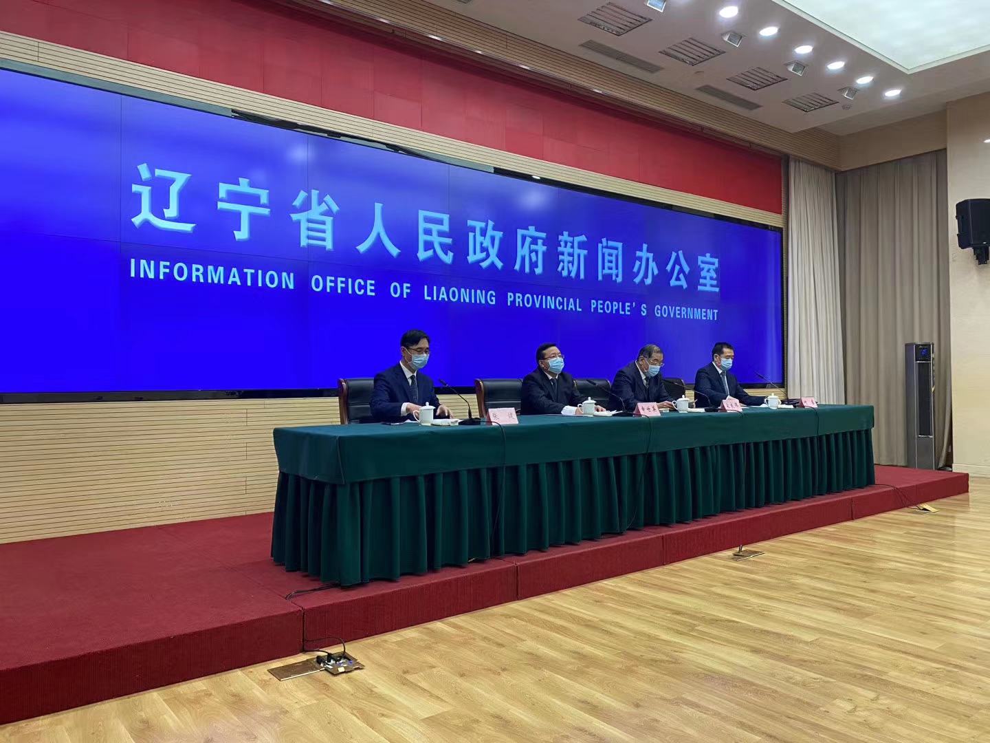 辽宁省朝阳市疫情最新消息,辽宁省朝阳市新型冠状肺炎最新消息-第2张图片