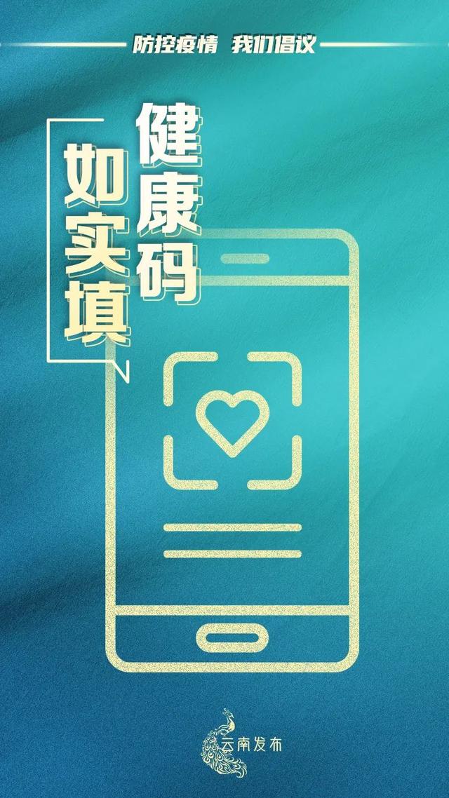 「陕西最新疫情」〃陕西最新疫情情况