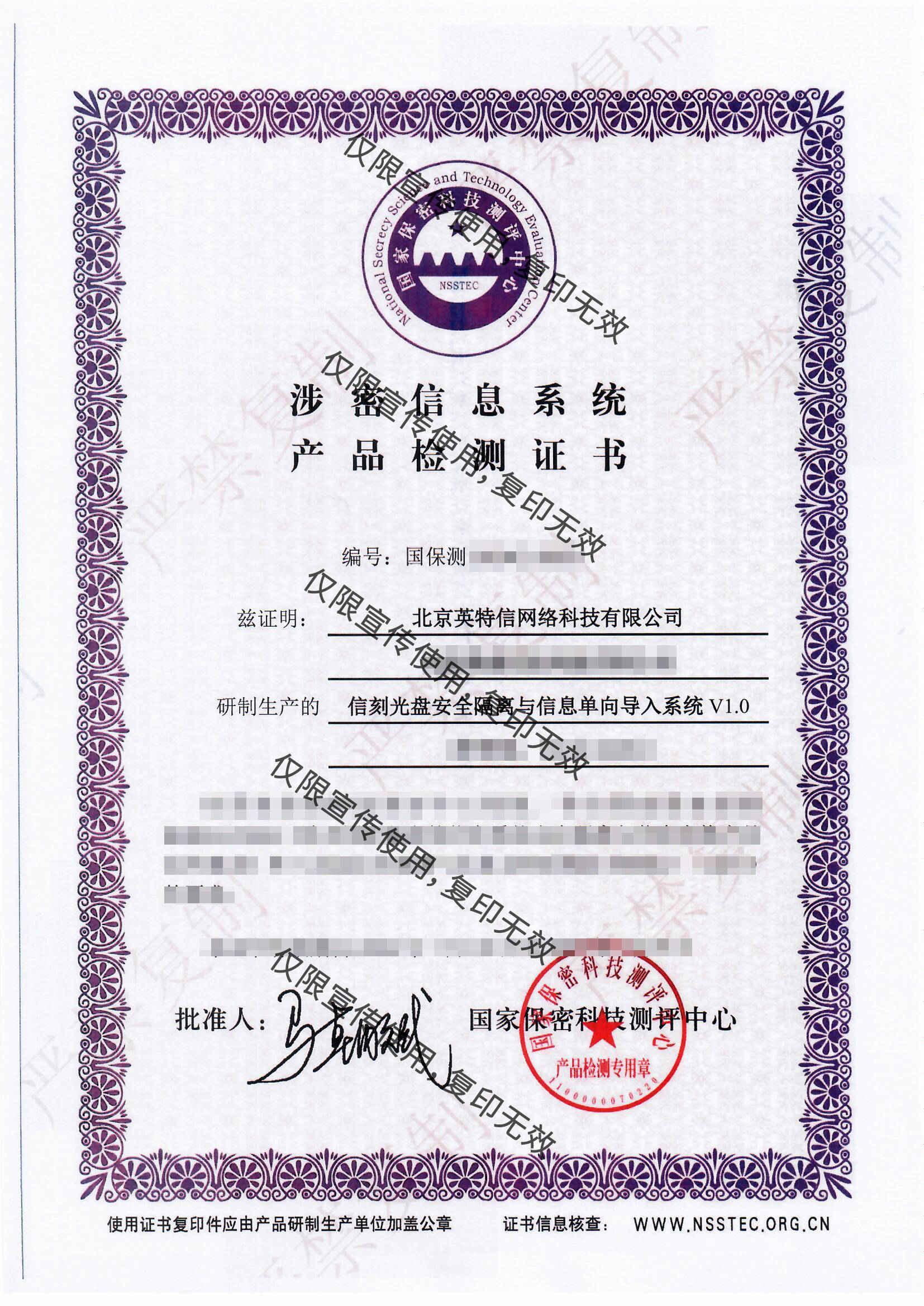 隔离查询系统,全国隔离信息查询-第2张图片