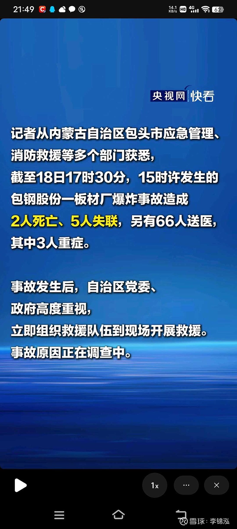 北京有21地高风险34地中风险.又有5地升级!北京已有1个高风险27个中风险地区-第2张图片