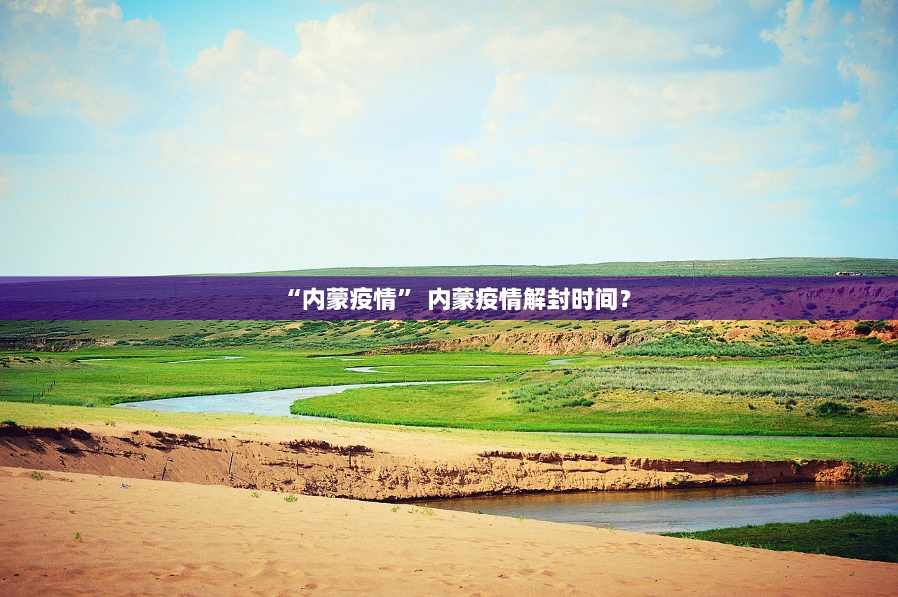 “31省新增本土确诊40例” 31省份新增本土确诊47例?-第1张图片