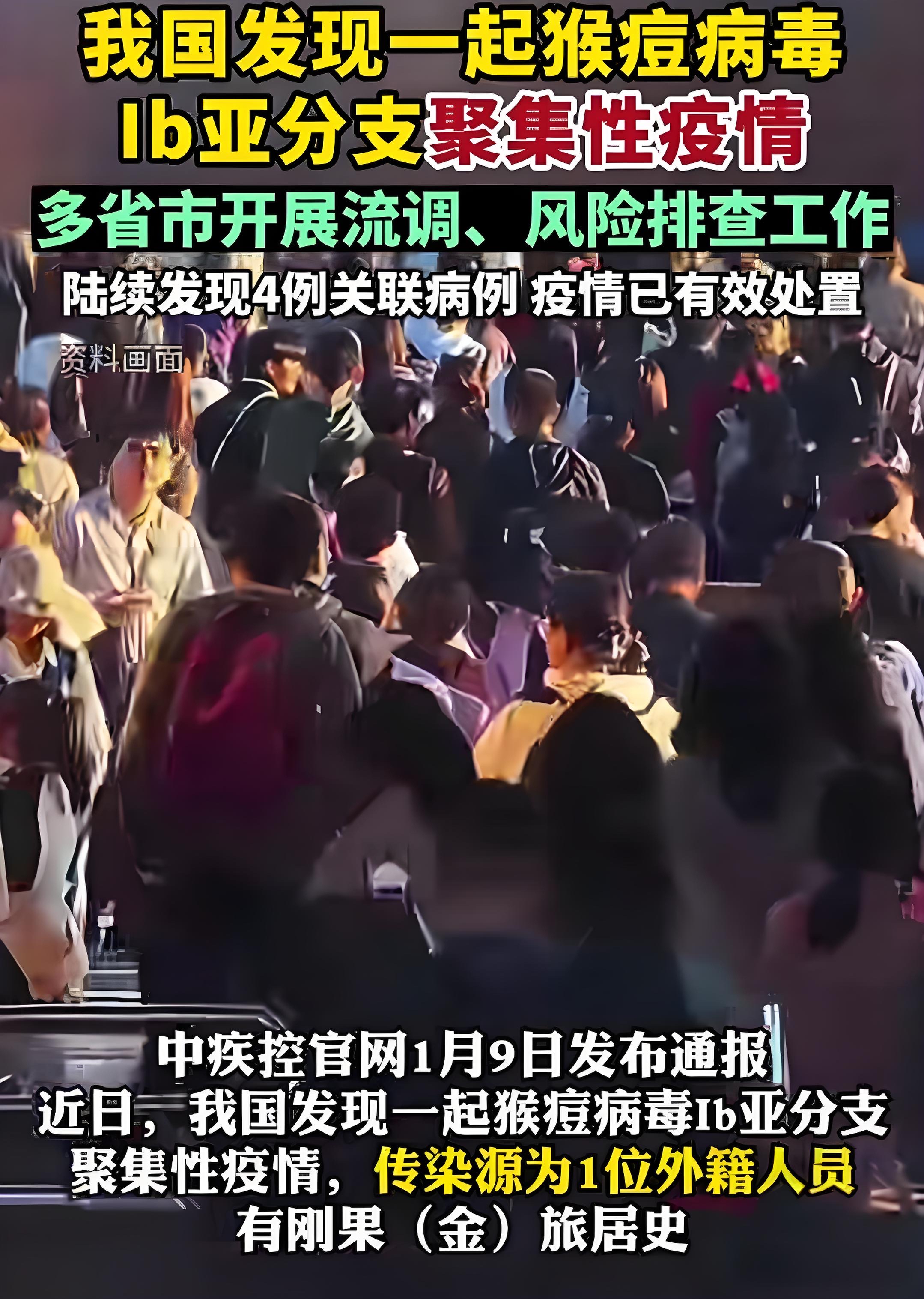 “黑龙江发布最新疫情” 黑龙江关于疫情最新通告？