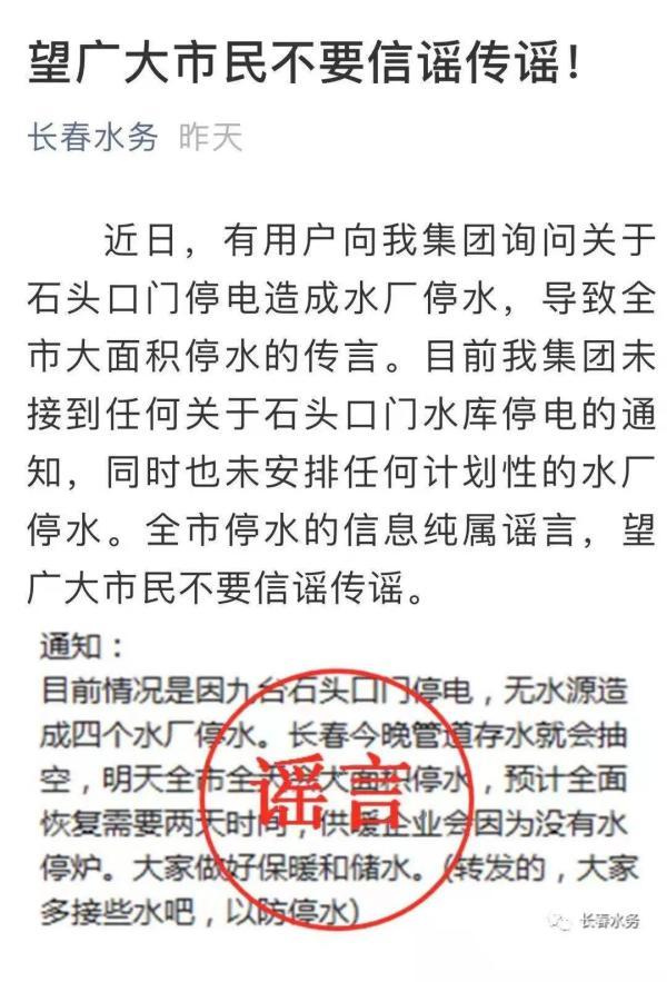 保定辟谣市民称周边较多阳性,保定疑似-第2张图片