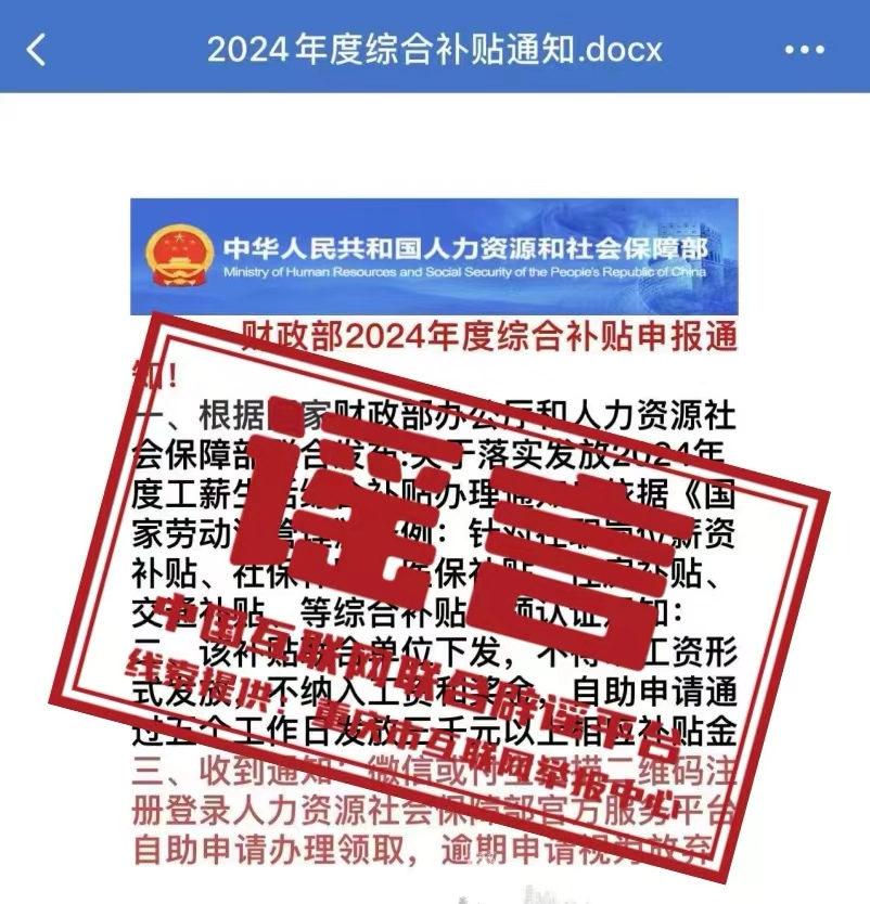 保定辟谣市民称周边较多阳性,保定疑似-第1张图片
