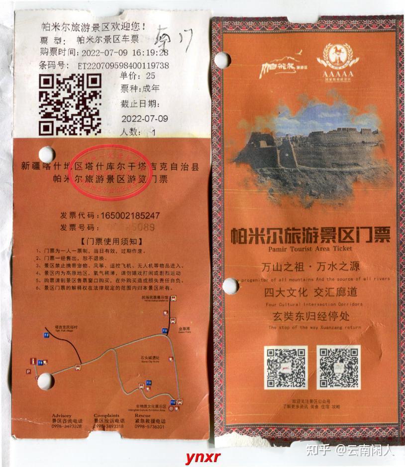 喀什疫情与之前不同︰(喀什疫情源头的可能性)