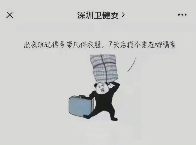 新疆伊犁游客暂不能离开.游客因疫情暂无法离开新疆伊犁-第2张图片