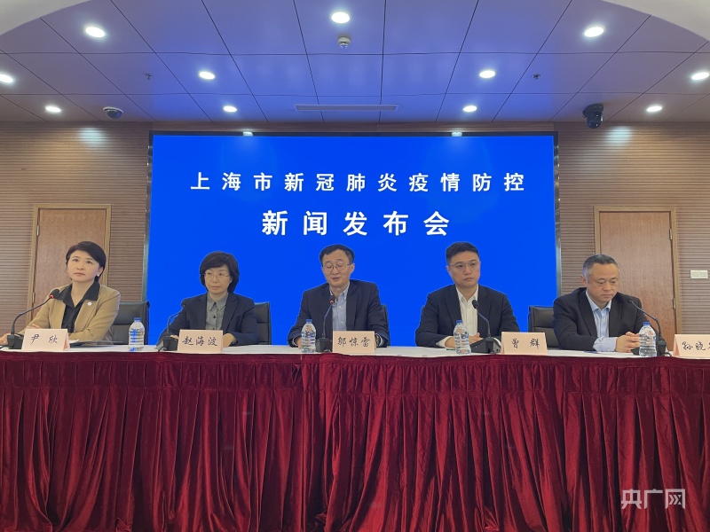 上海新增4个高中风险区〃上海新增4个中风险地区-第3张图片