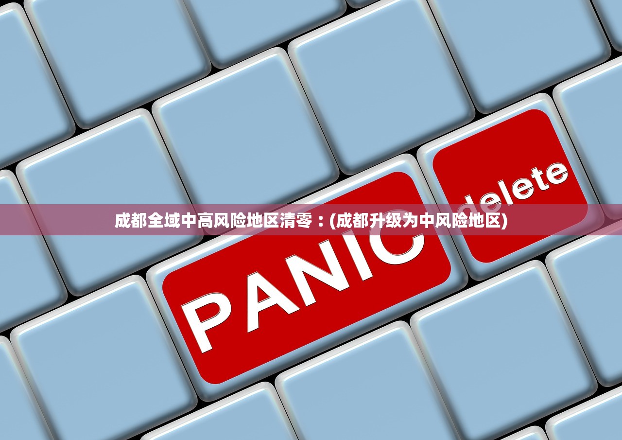 31省增5例本土病例-31省增确诊103例 本土88例