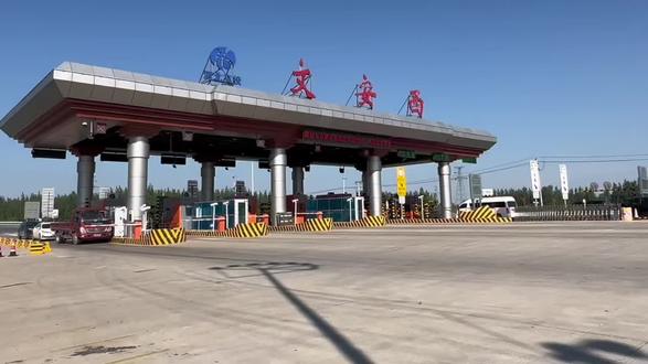 元旦高速免费不︰(元旦高速路免不免费)-第2张图片
