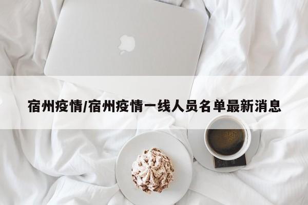 「31省新增本土确诊3例」〃31省份新增本土确诊1