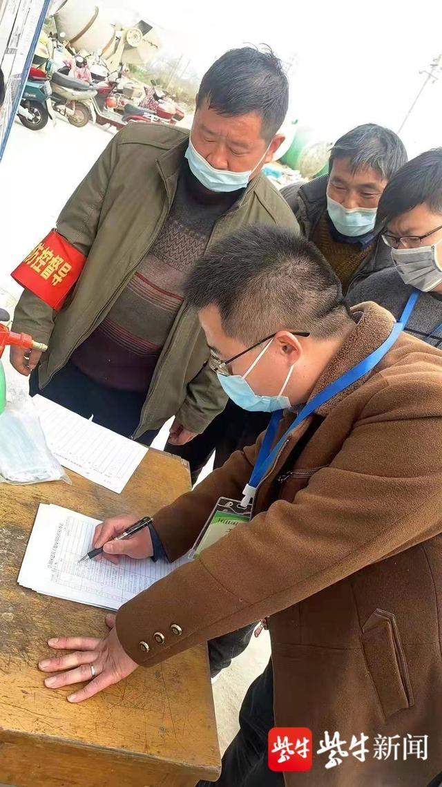 盐城疫情〃盐城疫情最新情况-第3张图片