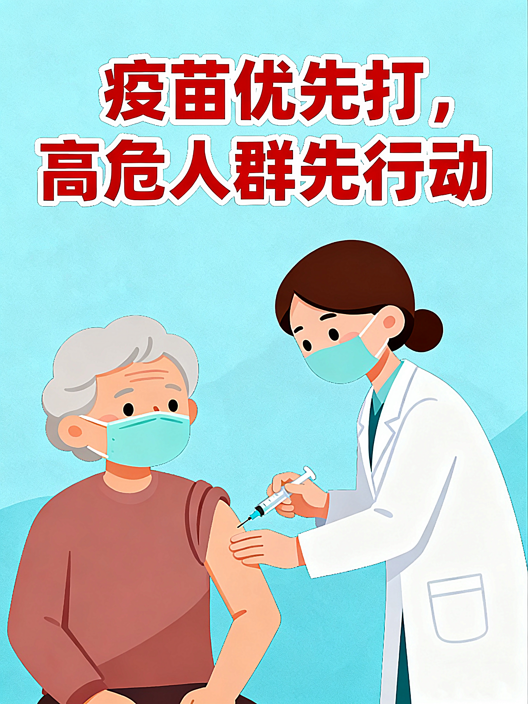 “江苏三地通报新增感染者” 江苏新增1名?-第3张图片