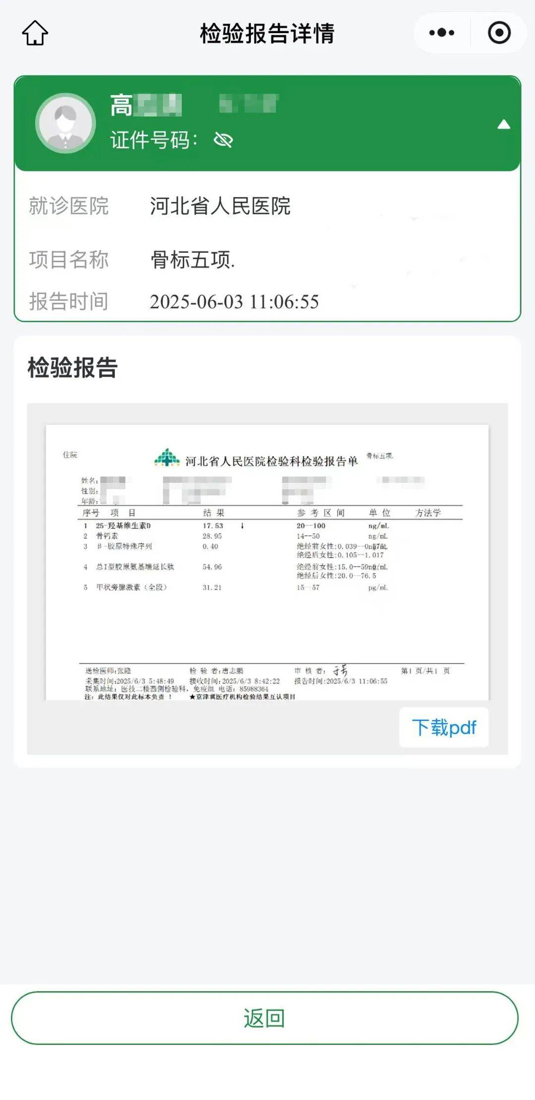 河北新增本土无症状3例︰(河北新增确诊40例 无症状26例)