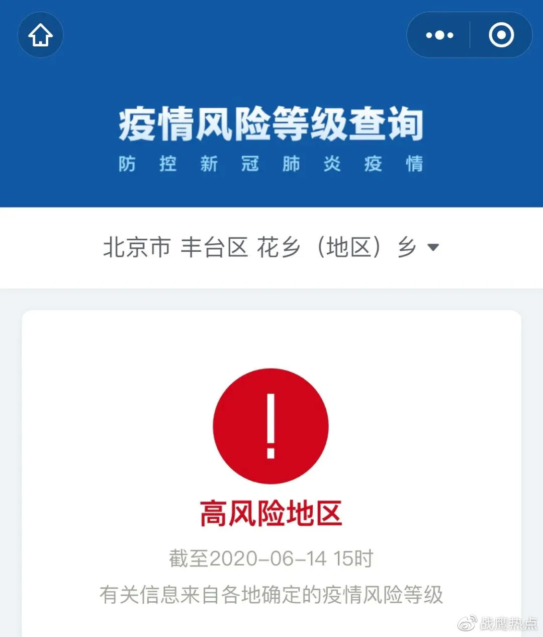 北京病例,北京病例近期收发世界邮件核酸阳性-第2张图片
