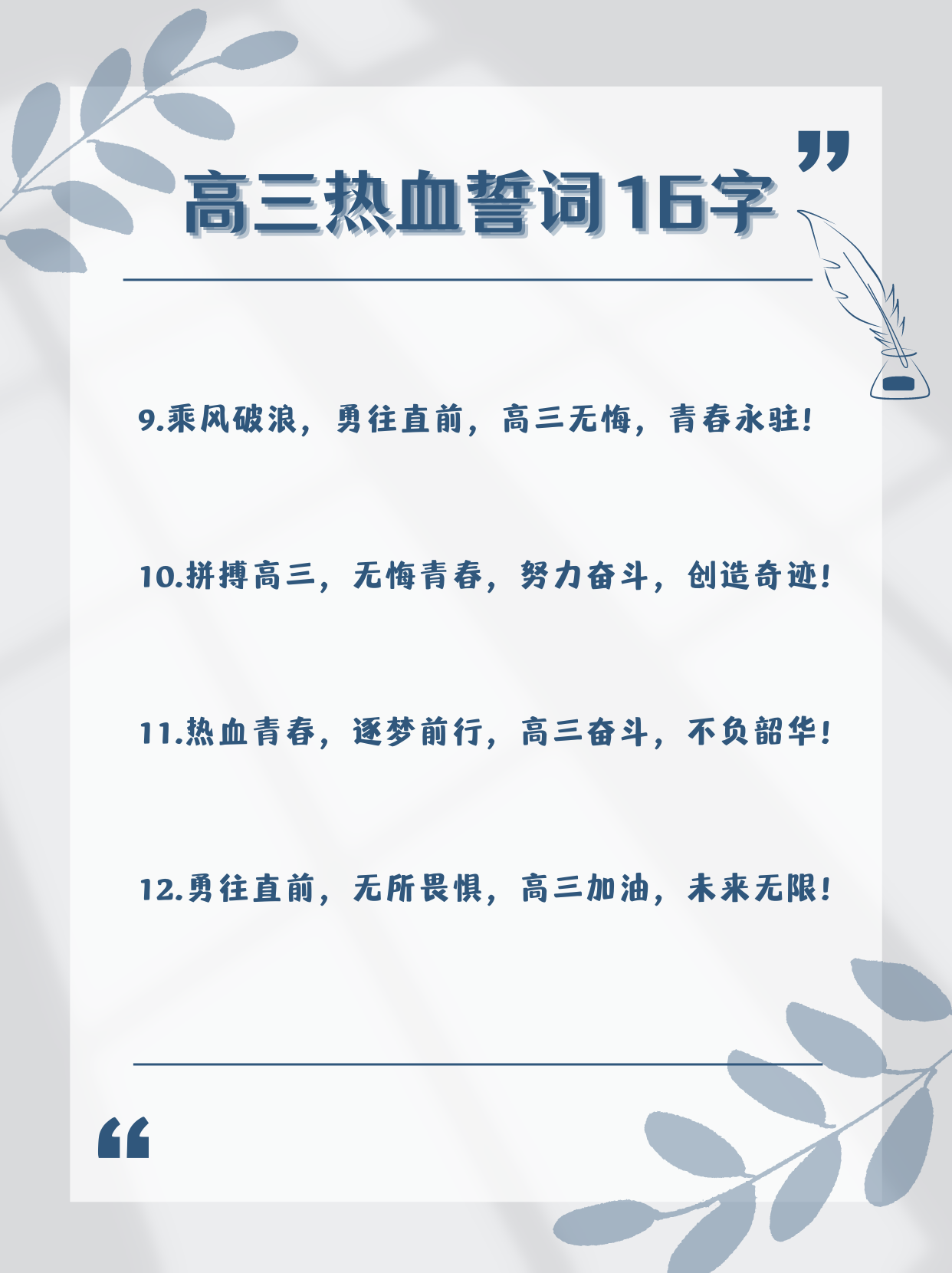 高考时间2021倒计时,高考2021倒计时宣誓词-第1张图片