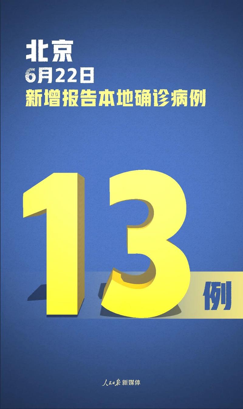 【宁波疫情最新今天/宁波疫情最新今天新增病例】