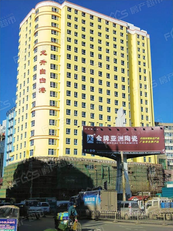 「哈尔滨一地调整为中风险」〃哈尔滨1地升中风险-第2张图片