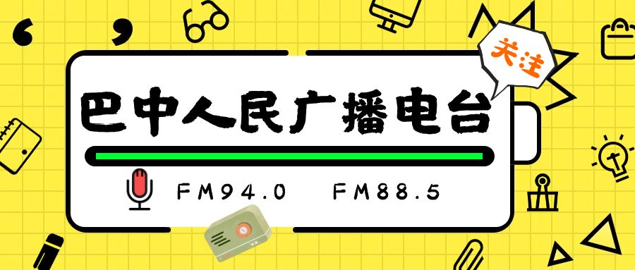 四川新增本土确诊86例-四川新增本土病例活动轨迹-第1张图片