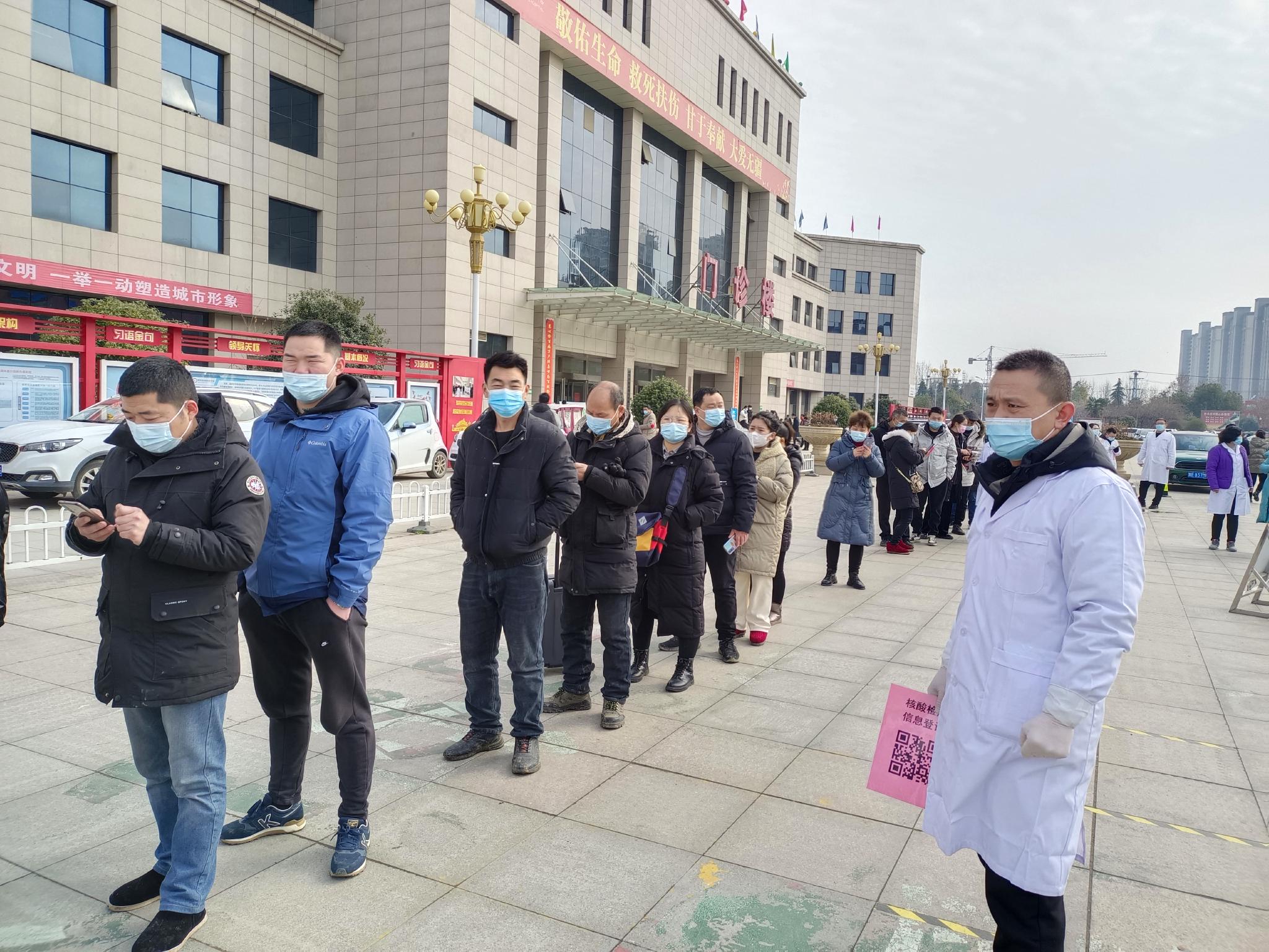28号当天返乡需要核酸检测吗.28号以后返乡需要做核酸检测吗-第2张图片