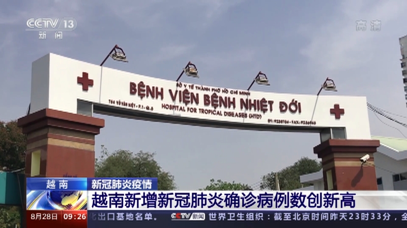 中山疫情最新消息今天.中山疫情权威发布最新消息-第2张图片