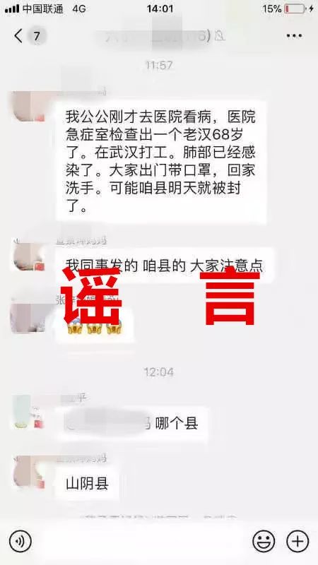 中山疫情最新消息今天.中山疫情权威发布最新消息