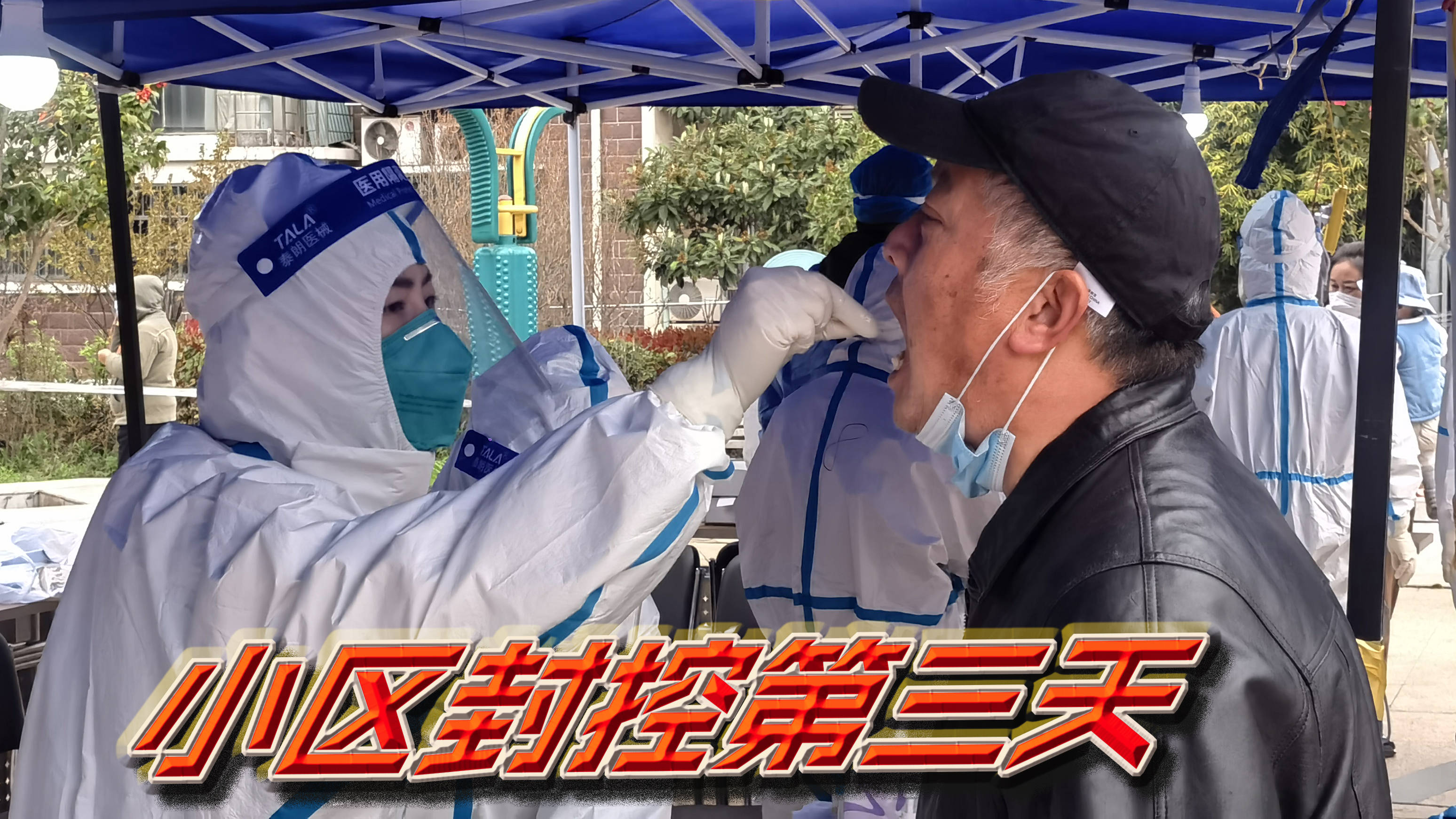 上海回应封控传言〃上海回应封控传言内容