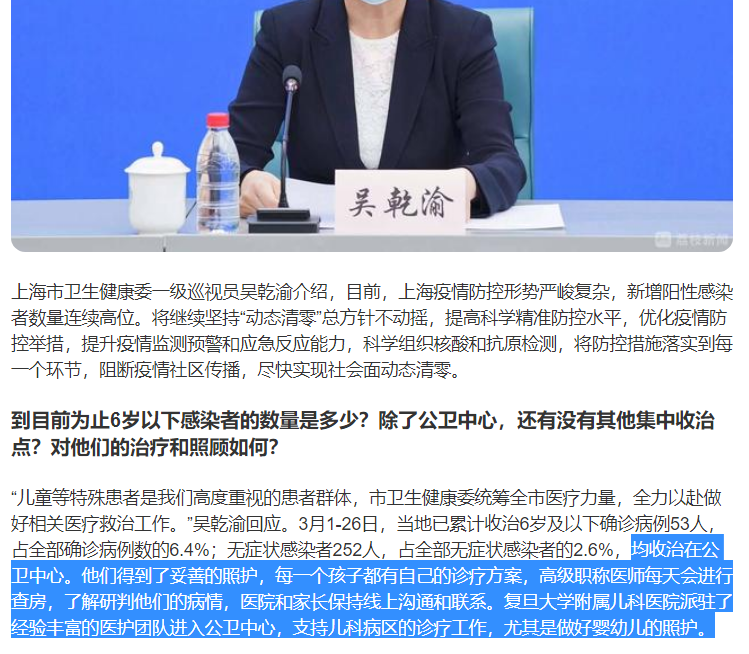 北京社会面疫情传播链条仍未阻断-北京出现社区传播
