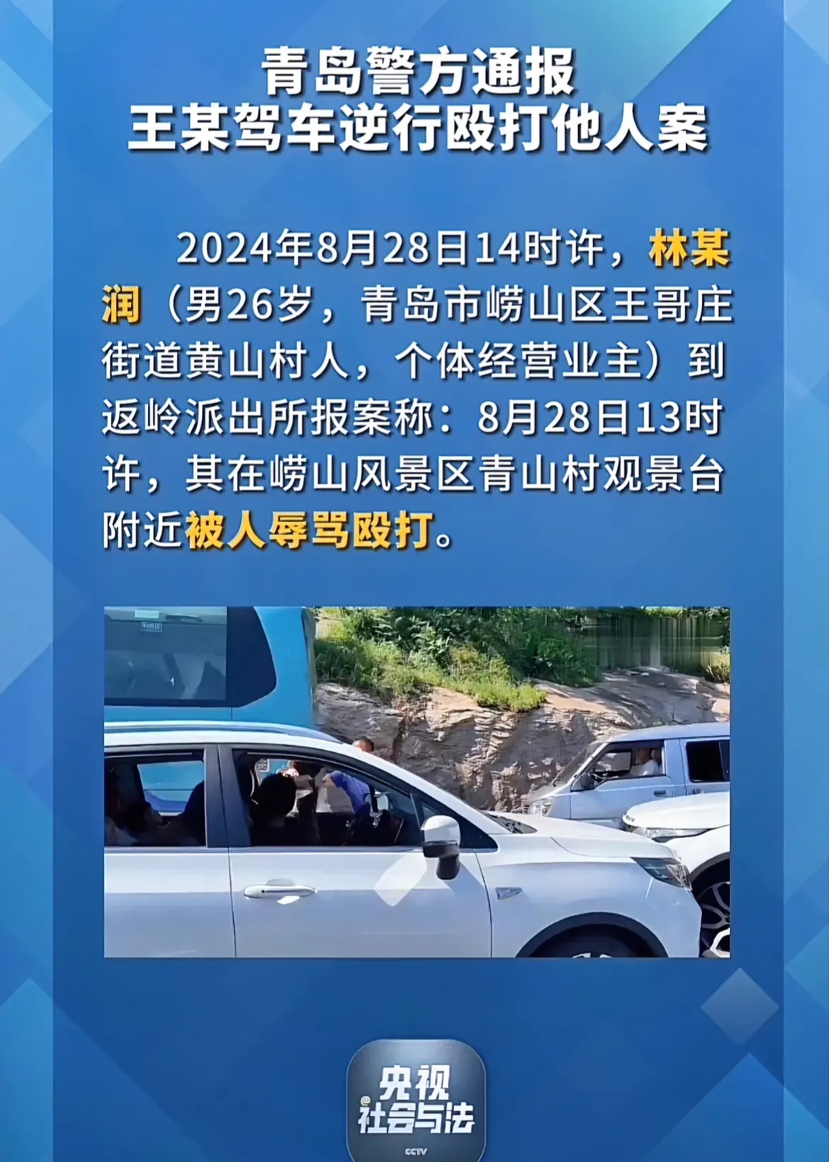 「青岛疫情源头已找到」〃青岛疫情源头已查清
