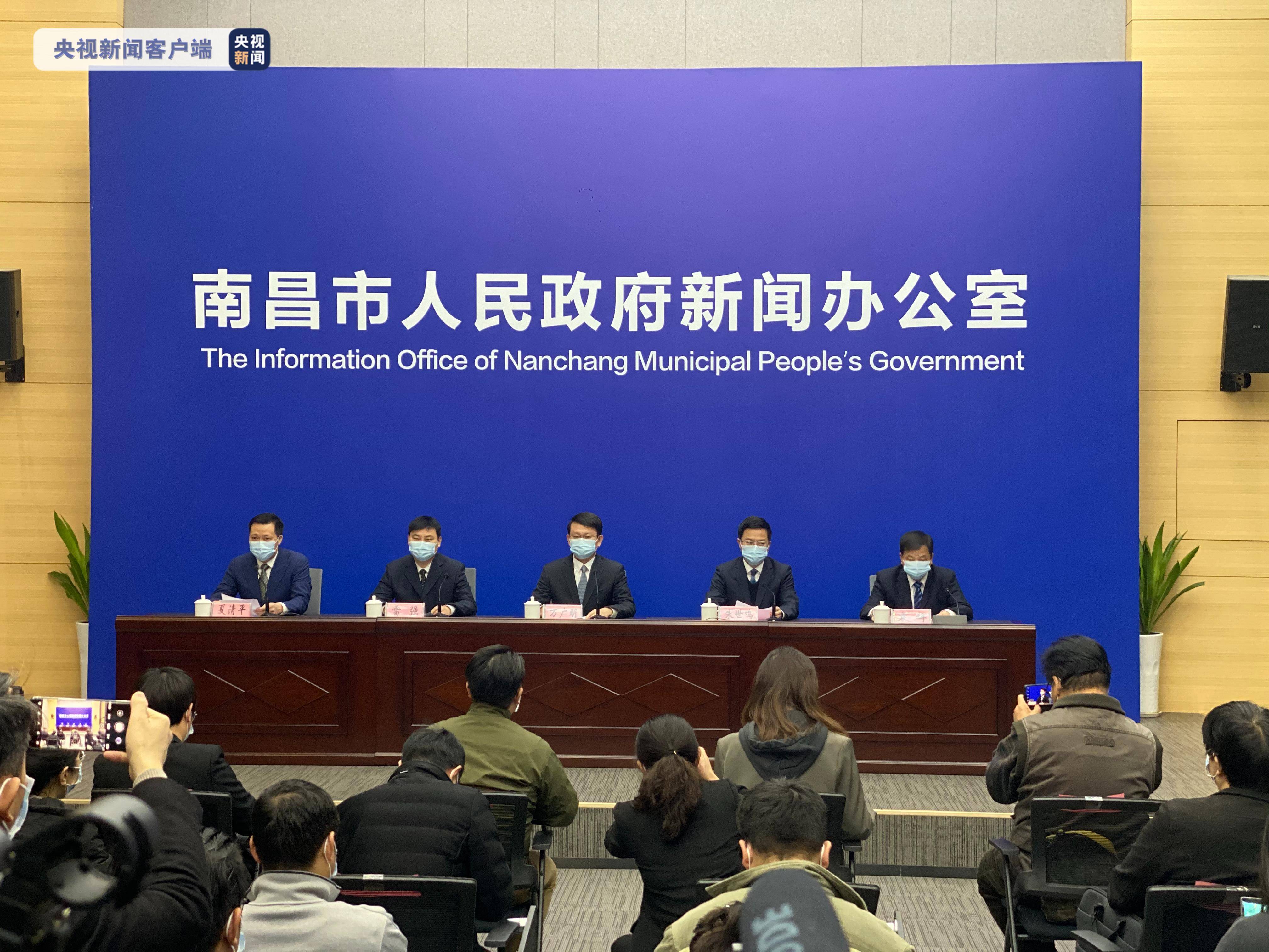 南昌疫情社会面基本清零-南昌疫情解除了吗