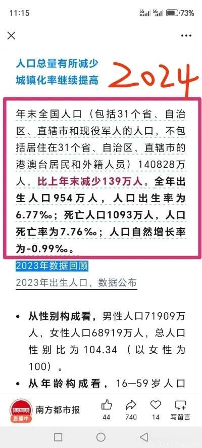 31省份新增确诊14例其中本土9例︰(31省份新增本土确诊病例2例)-第2张图片