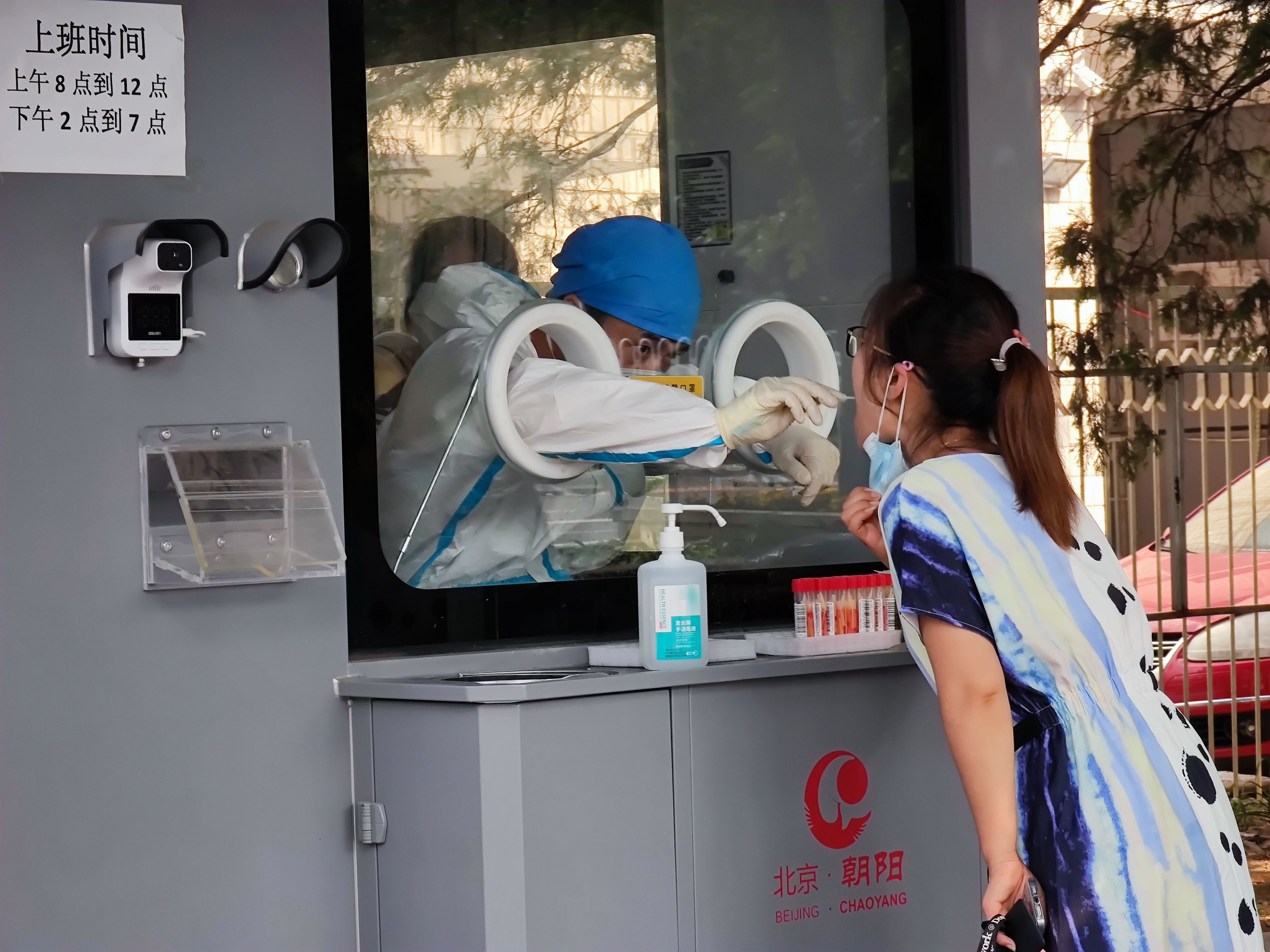 北京一采核酸人员确诊,北京新增4名核酸检测阳性人员-第3张图片