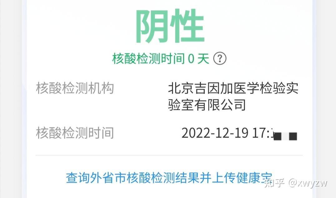 疫情开始时间是几月几日.疫情开始时间是几月几日在哪里发现的-第1张图片