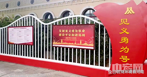 「郑州现在可以正常出入吗」〃郑州现在可以正常出入吗828-第2张图片