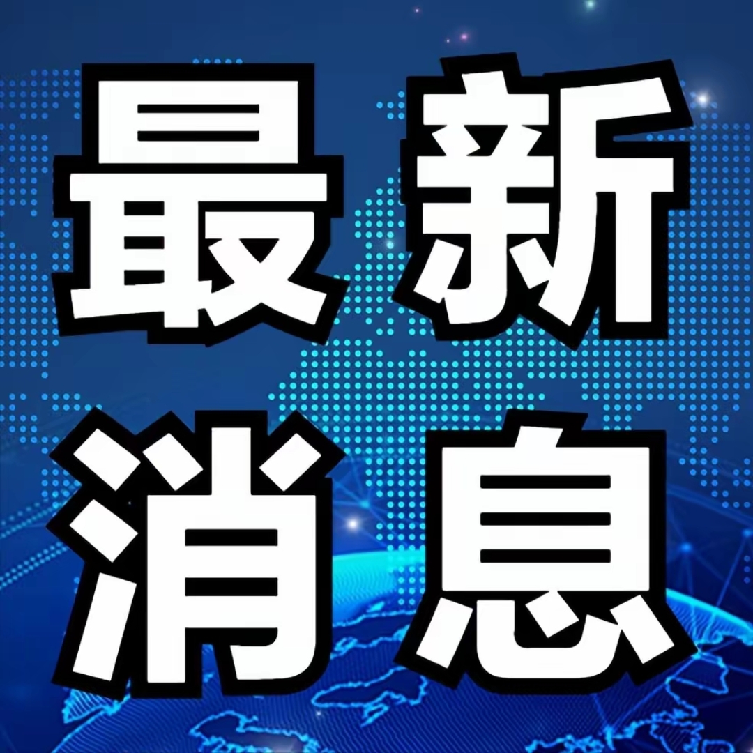 广东新增13例本土无症状〃广东新增10例确诊2例无症状-第2张图片