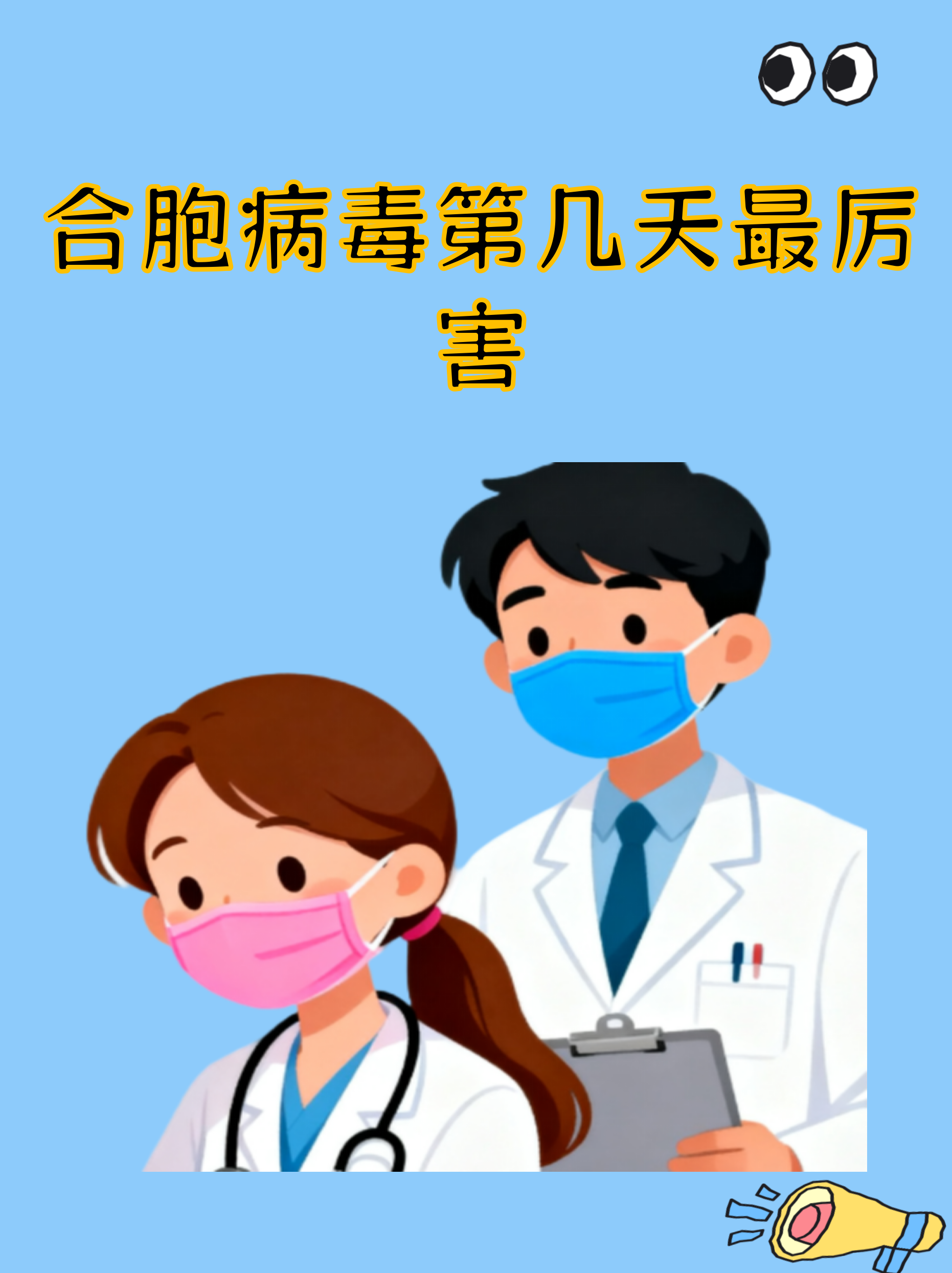 新疆新增无症状感染者12例.新疆新增无症状感染者最新消息-第2张图片