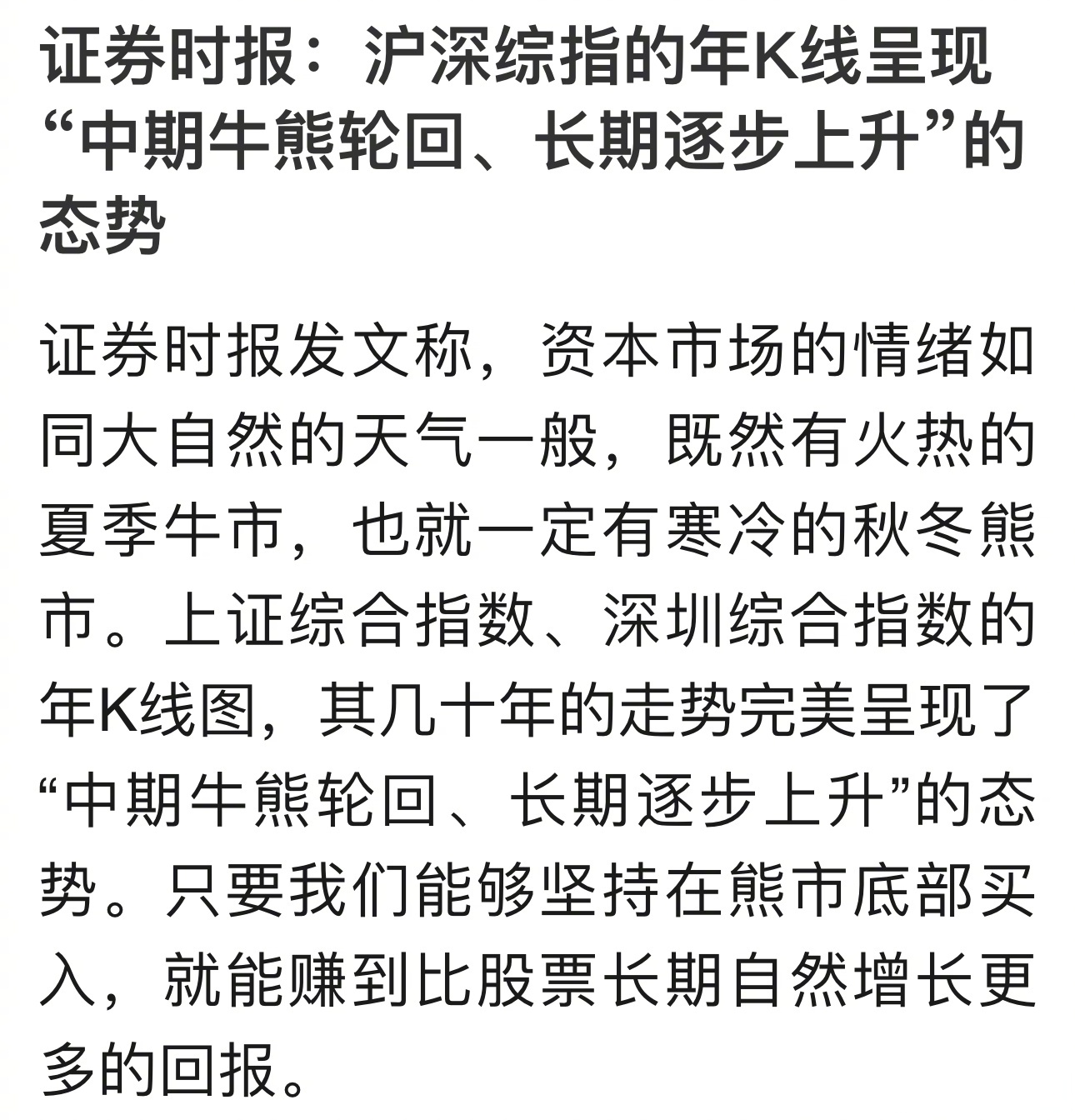 杭州疫情处于逐步上升态势.杭州疫情处于逐步上升态势的原因