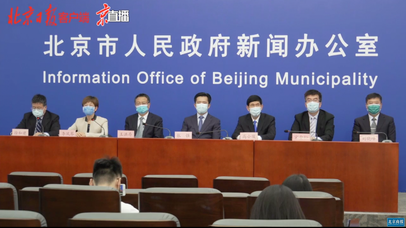 北京20日新增22例.北京20日确诊病例详情