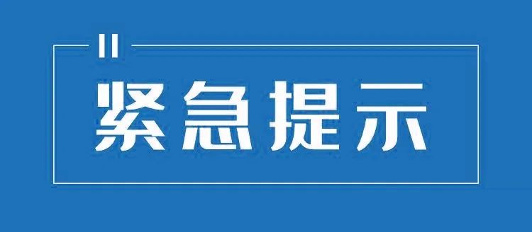“山西省疫情最新情况” 山西省疫情消息？-第2张图片