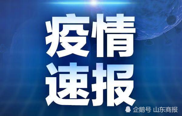 苏州新增本土8例无症状4例-苏州新增疑似病例-第3张图片