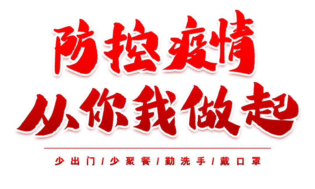 杭州新增确诊病例19例︰(杭州新增本土确诊病例2例)
