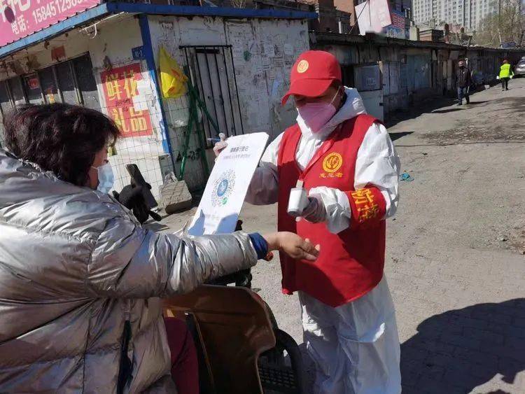 哈尔滨援建人员阳性〃支援哈尔滨疫情-第2张图片