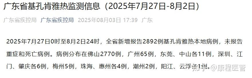 新疆病例-新疆病例最新情况-第2张图片